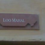 loo-mahal