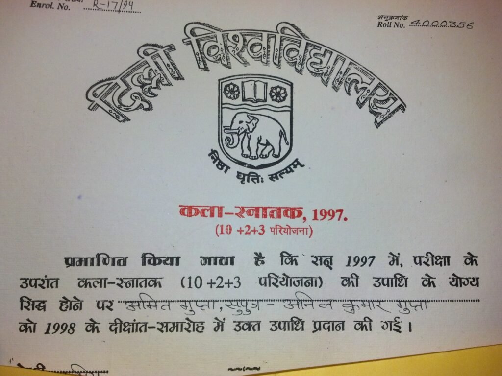 Original Degree from Delhi University after 17 years